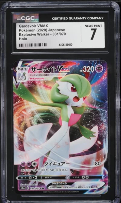 2020 Pokemon Japanese Sword & Shield Explosive Walker Gardevoir VMAX #31 CGC 7 NRMT