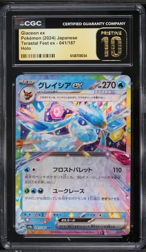 2024 Pokemon Japanese Scarlet & Violet Terastal Fest ex Holo Glaceon ex #41 CGC 10 PRISTINE