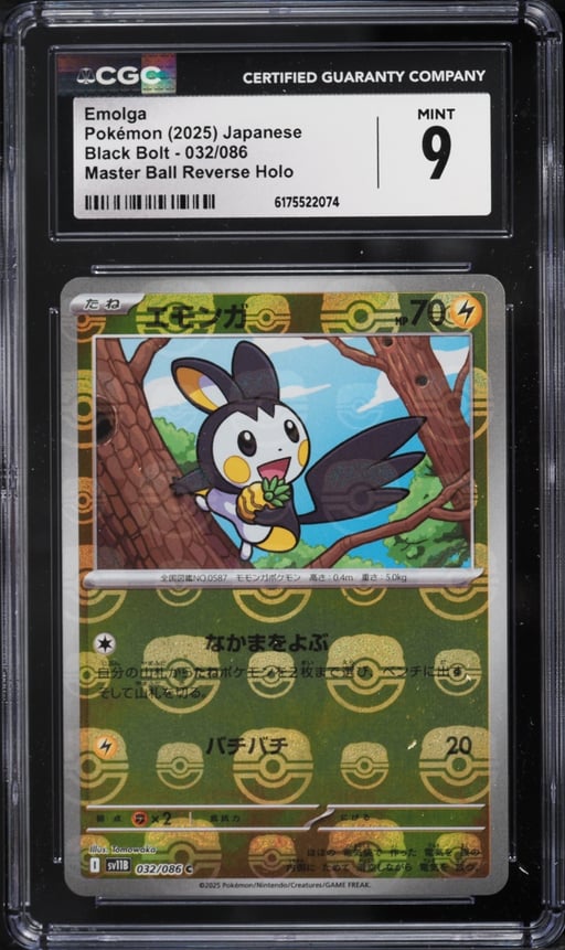 2025 Pokemon Japanese Scarlet & Violet Black Bolt Master Ball Reverse Holo Emolga #32 CGC 9