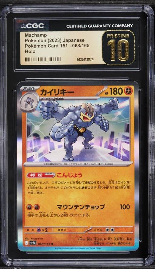 2023 Pokemon Japanese Scarlet & Violet Card 151 Holo Machamp #68 CGC 10 PRISTINE