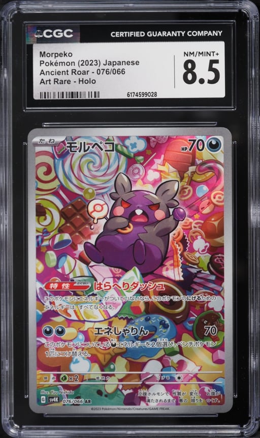 2023 Pokemon Japanese Scarlet & Violet Ancient Roar AR Morpeko #76 CGC 8.5 NM-MT+