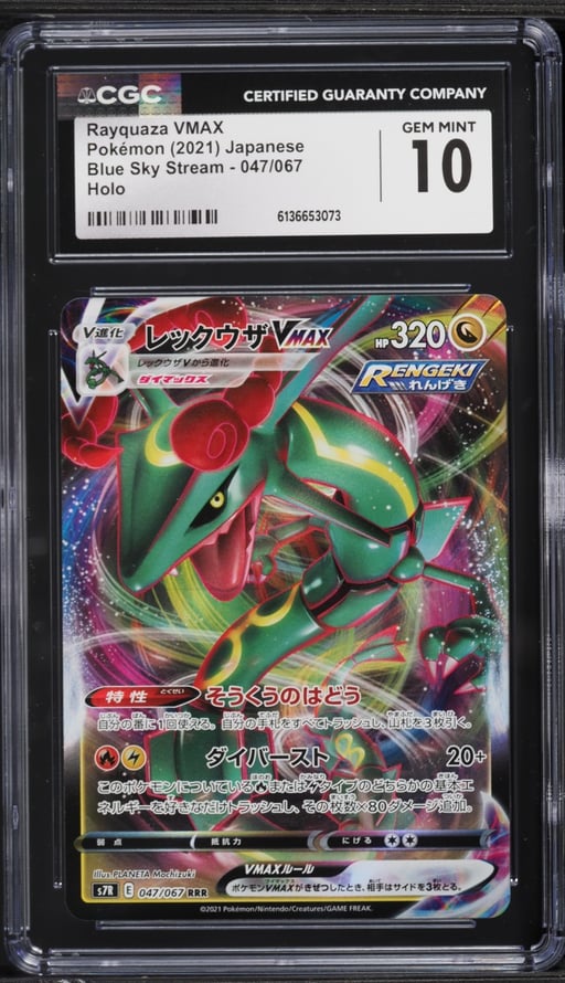 2021 Pokemon Japanese Sword & Shield Blue Sky Stream Full Art Rayquaza VMAX #47 CGC 10 GEM MINT
