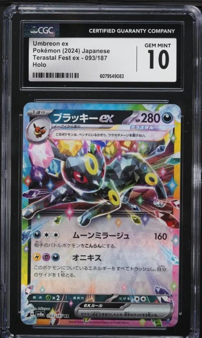2024 Pokemon Japanese SV Terastal Fest ex Umbreon ex #93 CGC 10 GEM MINT