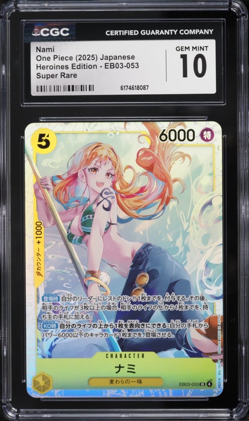 2025 One Piece Japanese Heroines Edition SR Nami #EB03-053 CGC 10 GEM MINT