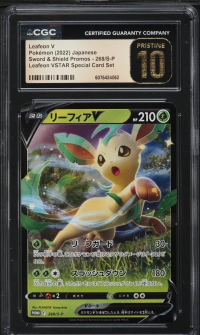 2022 Pokemon Japanese SWSH Promo