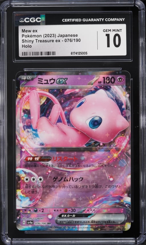 2023 Pokemon Japanese Scarlet & Violet Shiny Treasure ex Holo Mew EX #76 CGC 10 GEM MINT