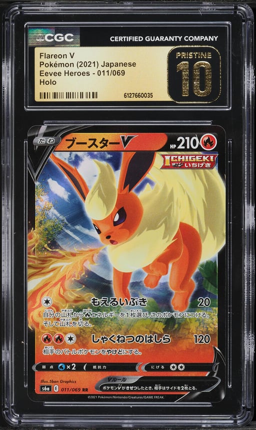 2021 Pokemon Japanese Sword & Shield Eevee Heroes Holo Flareon V #11 CGC 10 PRISTINE