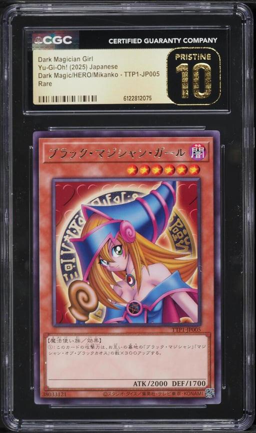 2025 Yu-Gi-Oh! Japanese TTP1 Dark Magician Girl #TTP1-JP005 CGC 10 PRISTINE