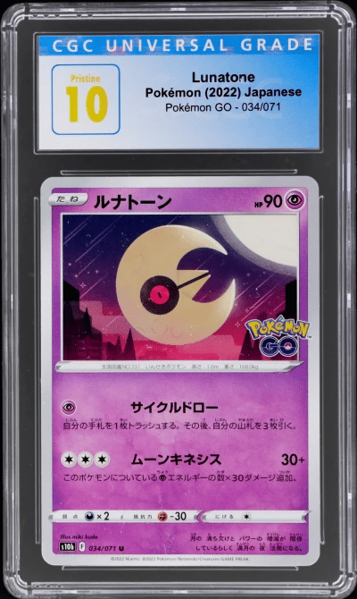 2022 Pokemon Go Japanese Lunatone #34 CGC BL