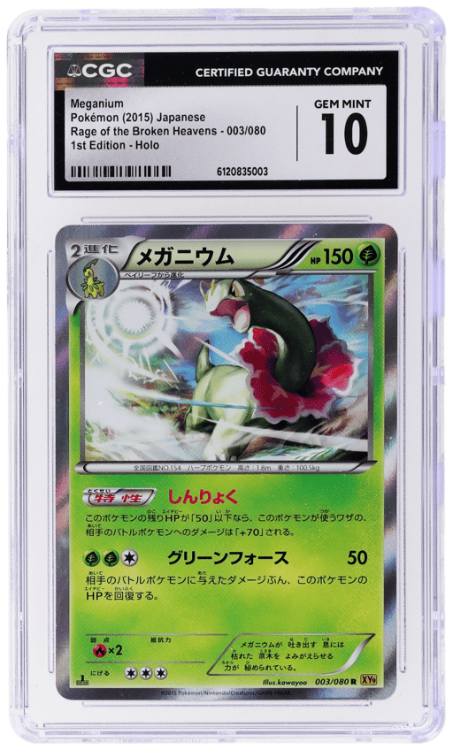 2015 Pokemon XY Rage of the Broken Heavens Japanese 1st Edition Holo Meganium #003 CGC 10
