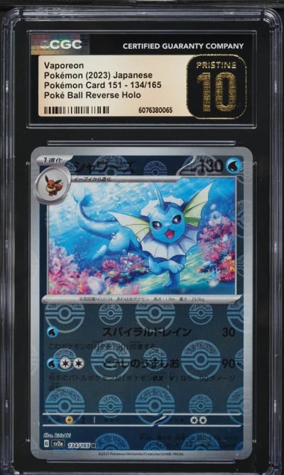 2023 Pokemon Japanese SV 151 Pok