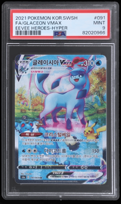 2021 Pokemon Sword and Shield Enhanced Expansion Pack Eevee Heroes Korean Hyper Rare Glaceon Vmax #91 PSA 9