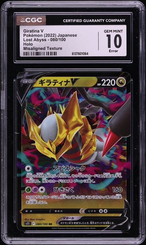 2022 Pokemon Japanese SWSH Lost Abyss Misaligned Texture Error Holo Giratina V #80 CGC 10 GEM