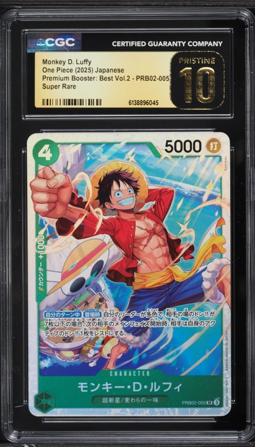 2025 One Piece Japanese Premium Booster Best Vol 2 SR Monkey D. Luffy #PRB2-005 CGC 10 PRISTINE