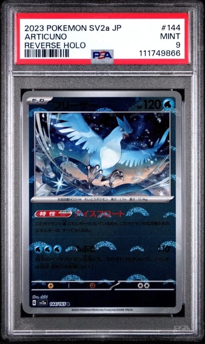 2023 POKEMON JPN SV2A-POKEMON 151 REVERSE HOLO #144 ARTICUNO PSA 9