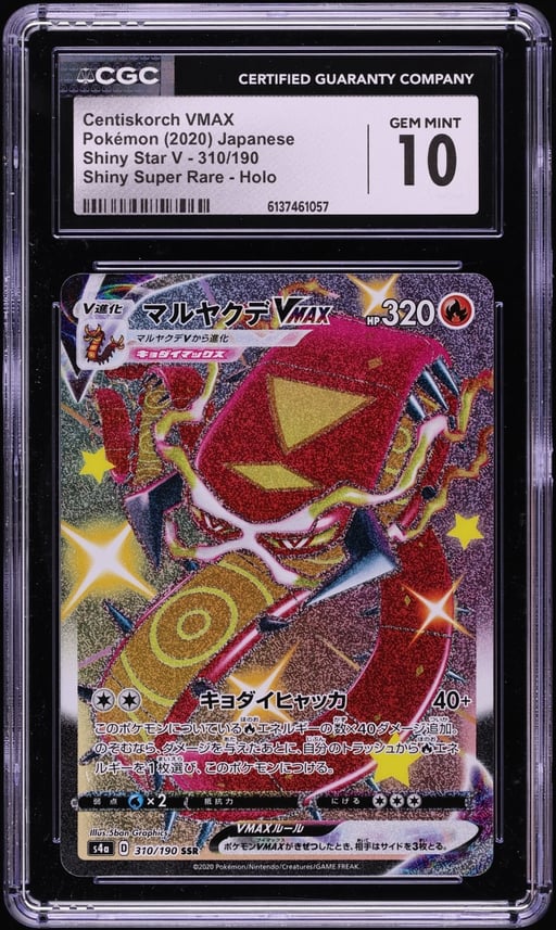 2020 Pokemon Japanese Sword & Shield Shiny Star V Full Art Centiskorch VMAX #310 CGC 10 GEM