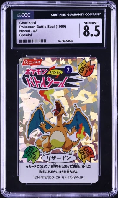 1999 Pokemon Japanese Nissui Bat