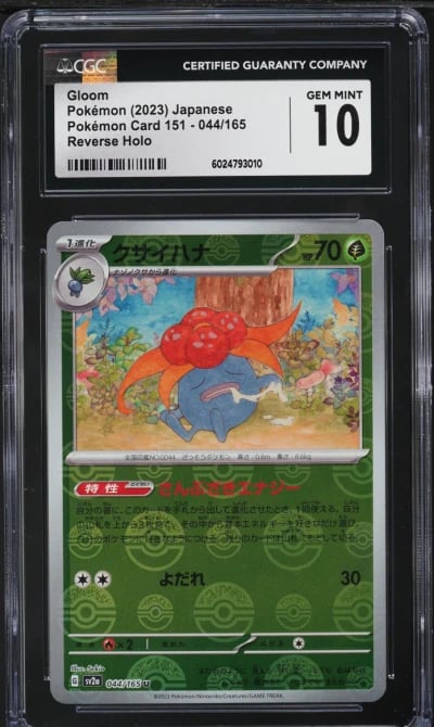 2023 Pokemon Japanese SV 151 Reverse Holo Gloom #044 CGC 10 GEM MINT