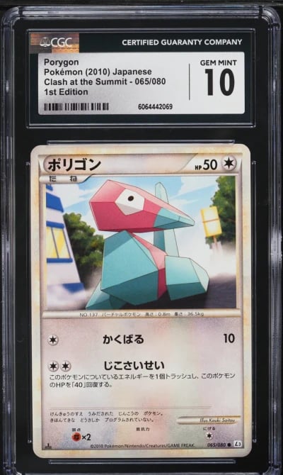 2010 Pokemon Japanese DP Clash A