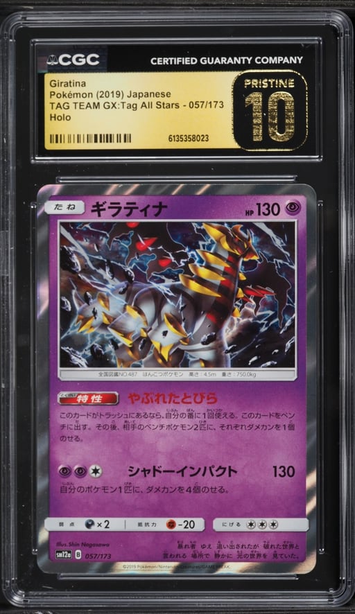 2019 Pokemon Japanese Sun & Moon Tag Team GX All Stars Holo Giratina #57 CGC 10 PRISTINE
