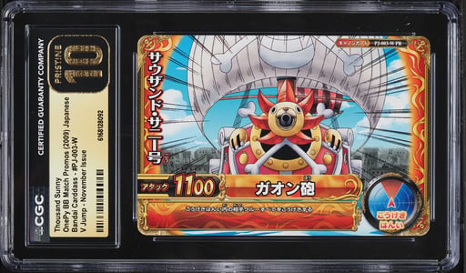 2009 One Piece Japanese Bandai Carddass Promo V Jump Thousand Sunny #PJ-003-W CGC 10 PRISTINE