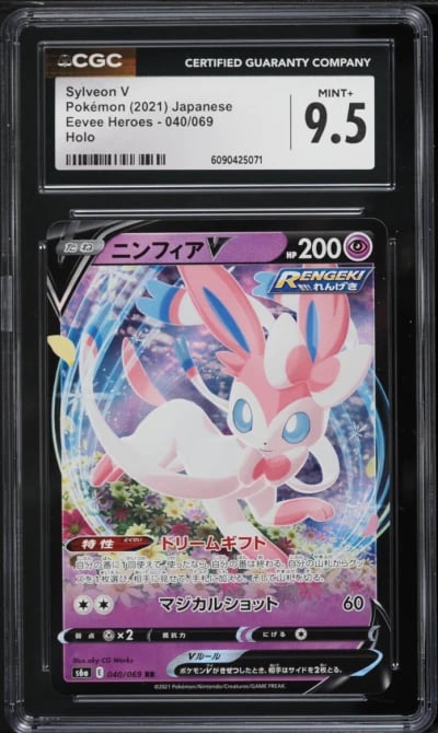 2021 Pokemon Japanese Sword & Shield Eevee Heroes Holo Sylveon V #40 CGC 9.5 MINT+
