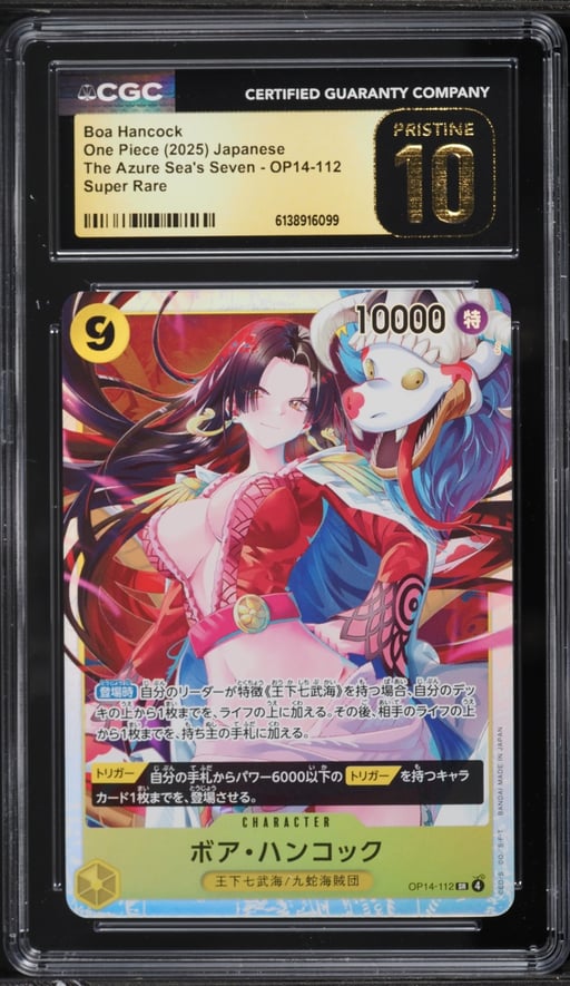 2025 One Piece Japanese The Azure Sea's Seven SR Boa Hancock #OP14-112 CGC 10 PRISTINE