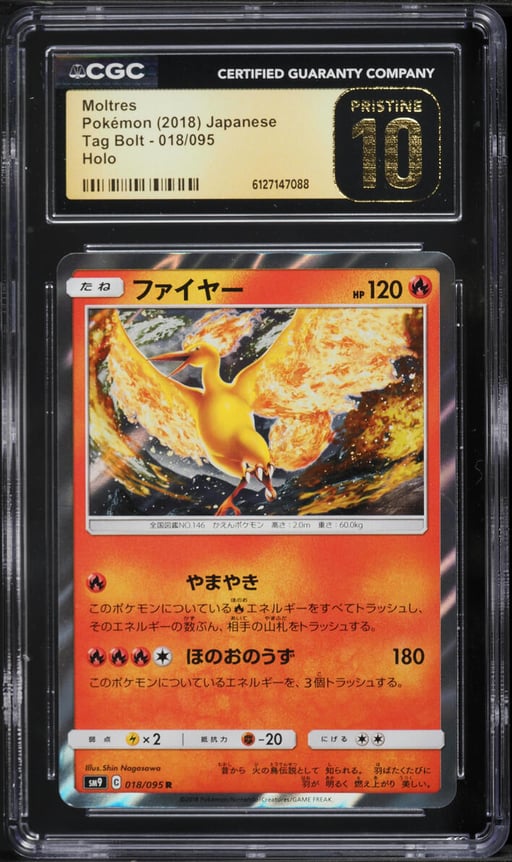 2018 Pokemon Japanese Sun & Moon Tag Bolt Holo Moltres #18 CGC 10 PRISTINE