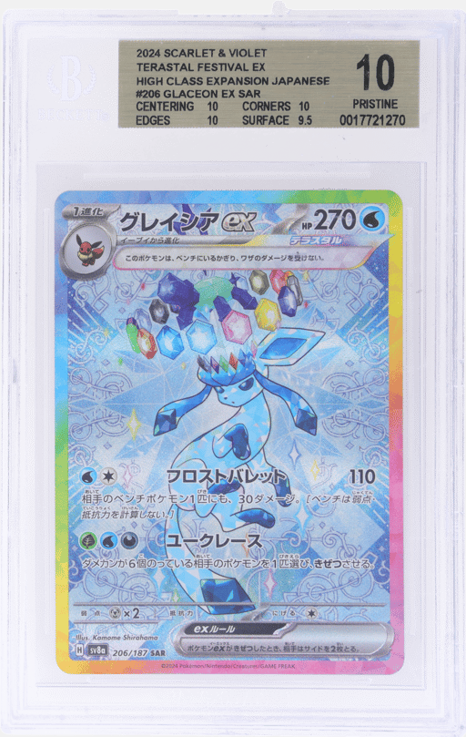 2024 Pokemon Scarlet and Violet Terastal Festival Ex Japanese Special Art Rare Glaceon Ex #206 BGS 10