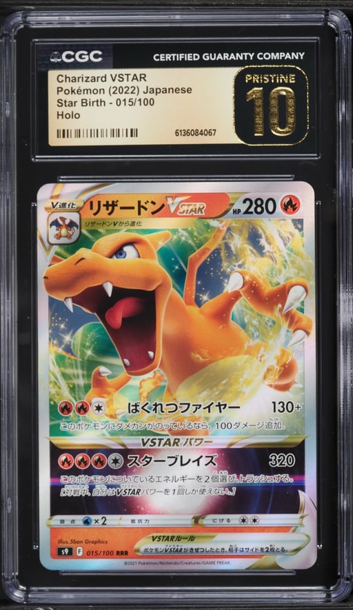 2022 Pokemon Japanese Sword & Shield Star Birth Holo Charizard VSTAR #15 CGC 10 PRISTINE