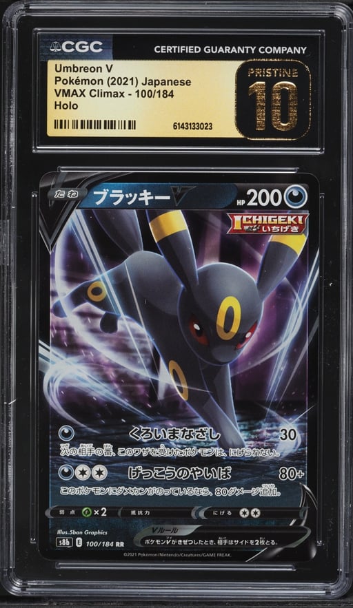 2021 Pokemon Japanese Sword & Shield VMAX Climax Holo Umbreon V #100 CGC 10 PRISTINE