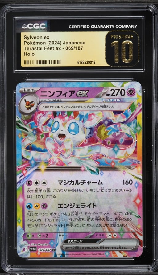 2024 Pokemon Japanese Scarlet & Violet Terastal Fest Ex Holo Sylveon Ex #69 CGC 10 PRISTINE