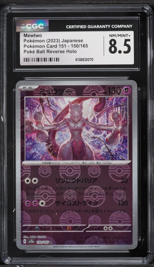 2023 Pokemon Japanese Scarlet & Violet 151 Poke Ball Reverse Holo Mewtwo #150 CGC 8.5 NM-MT+