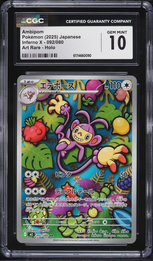 2025 Pokemon Japanese Mega Inferno X AR Ambipom #92 CGC 10 GEM MINT