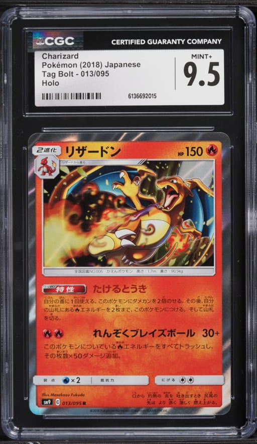2018 Pokemon Japanese Sun & Moon Tag Bolt Holo Charizard #13 CGC 9.5 MINT+