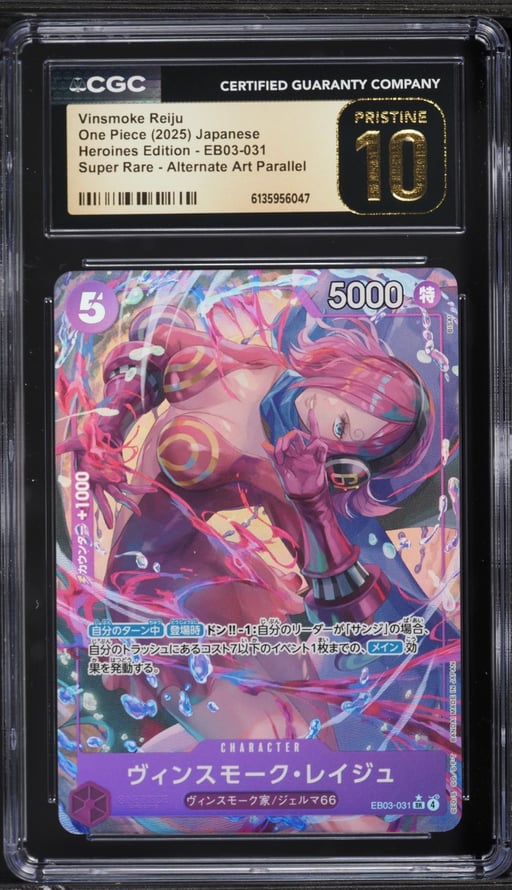 2025 One Piece Japanese Heroines Edition Alt Art Vinsmoke Reiju #EB03-031 CGC 10 PRISTINE