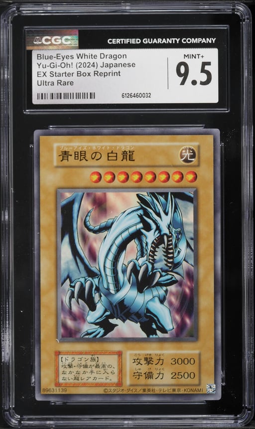 2024 Yu-Gi-Oh! EX Starter Box Reprint Blue-Eyes White Dragon CGC 9.5 MINT+