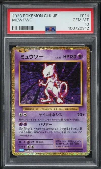 2023 Pokemon Japanese Classic Collection Holo Mewtwo #14 PSA 10 GEM MINT