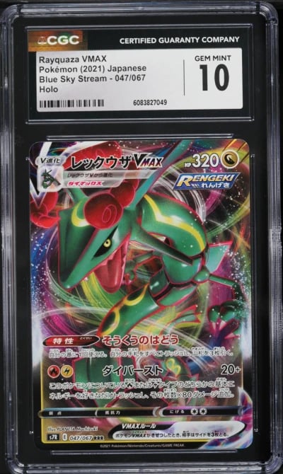 2021 Pokemon Japanese SWSH Blue Sky Stream Holo Rayquaza VMAX #47 CGC 10 GEM