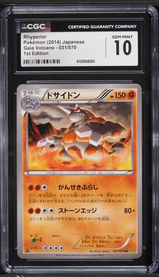 2014 Pokemon Japanese XY Gaia Volcano 1st Edition Rhyperior #31 CGC 10 GEM MINT