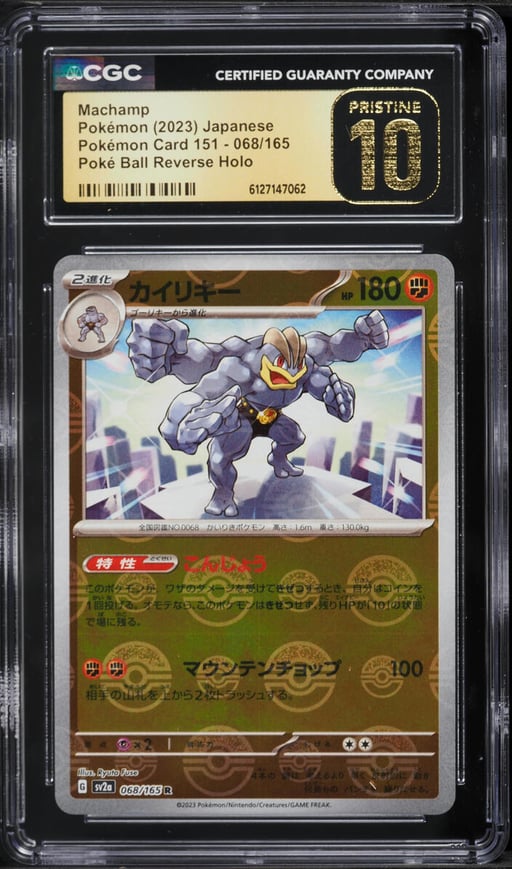 2023 Pokemon Pokemon Card 151 Poké Ball Reverse Holo Machamp #068 CGC 10 PRISTINE