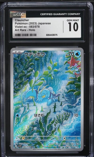 2023 Pokemon Japanese SV Violet EX AR Clauncher #83 CGC 10 GEM MINT
