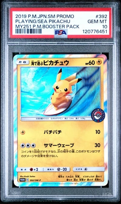 2019 POKEMON JPN SM PROMO #392 P