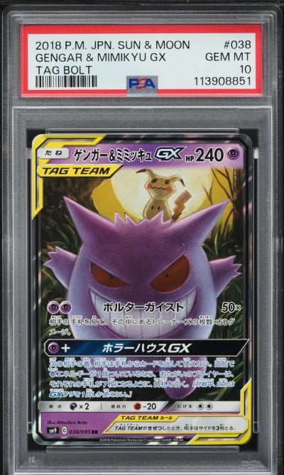 2018 Pokemon Japanese SM Tag Bolt Gengar & Mimikyu GX #38 PSA 10 GEM MINT