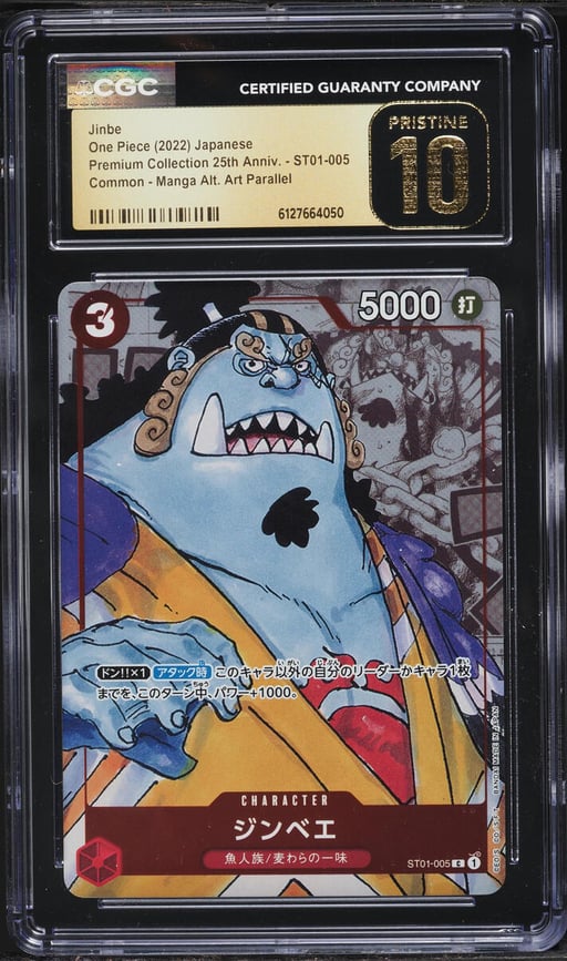 2022 One Piece Japanese Premium 25th Anniversary Alt Art Jinbe #ST01-005 CGC 10 PRISTINE