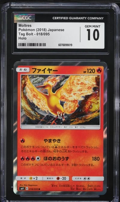 2018 Pokemon Japanese Sun & Moon Tag Bolt Holo Moltres #18 CGC 10 GEM MINT