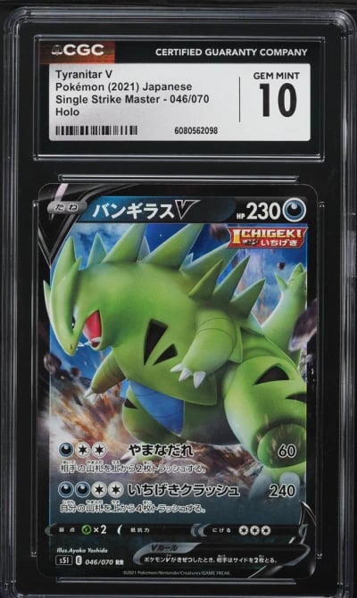 2021 Pokemon Japanese SWSH Single Strike Master Tyranitar V #46 CGC 10 GEM MINT