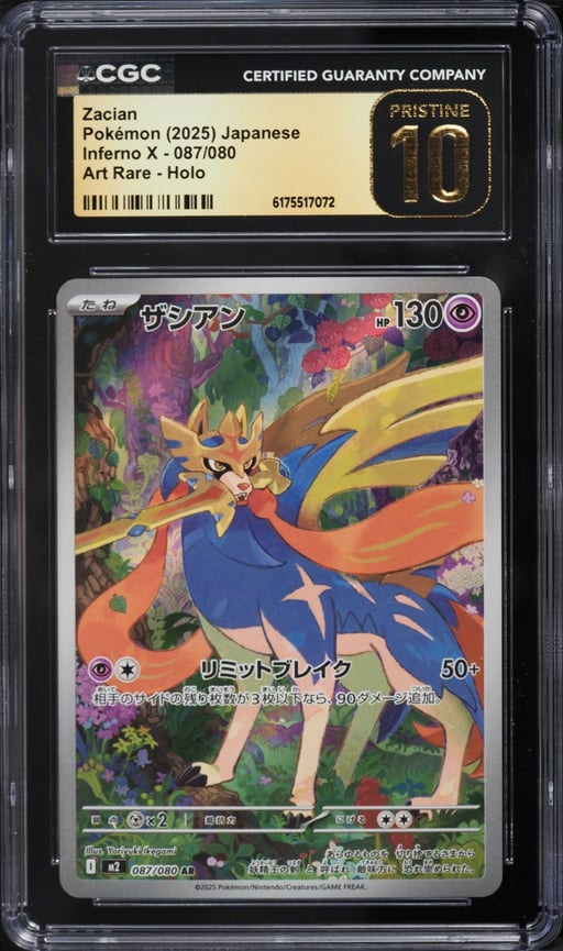 2025 Pokemon Japanese Mega Inferno X AR Zacian #87 CGC 10 PRISTINE