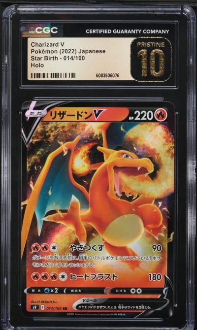 2022 Pokemon Japanese Sword & Sh