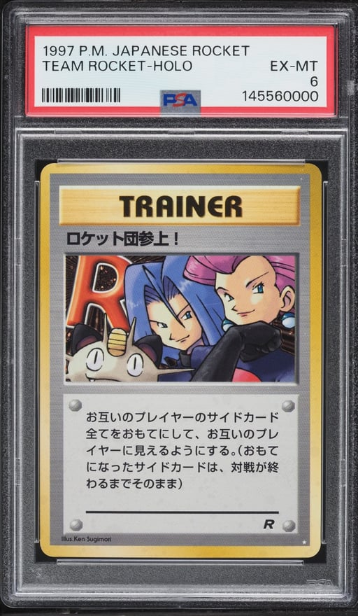 1997 Pokemon Japanese Rocket Gang Holo Here Comes Team Rocket! PSA 6 EXMT